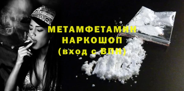 MDMA Premium VHQ Баксан