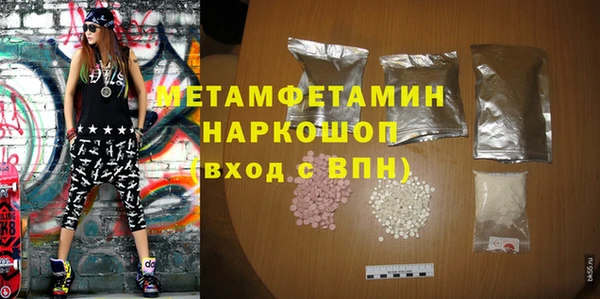 MDMA Premium VHQ Баксан